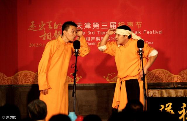 天津方言土语大全，天津方言词汇大全（天津13区方言）