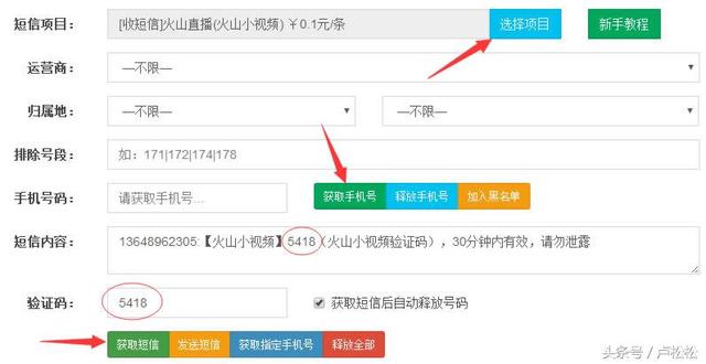 快手，抖音，美拍打造个人IP精准引流！