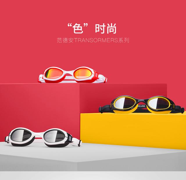 一体泳镜品牌，意大利时尚泳镜品牌Balneaire