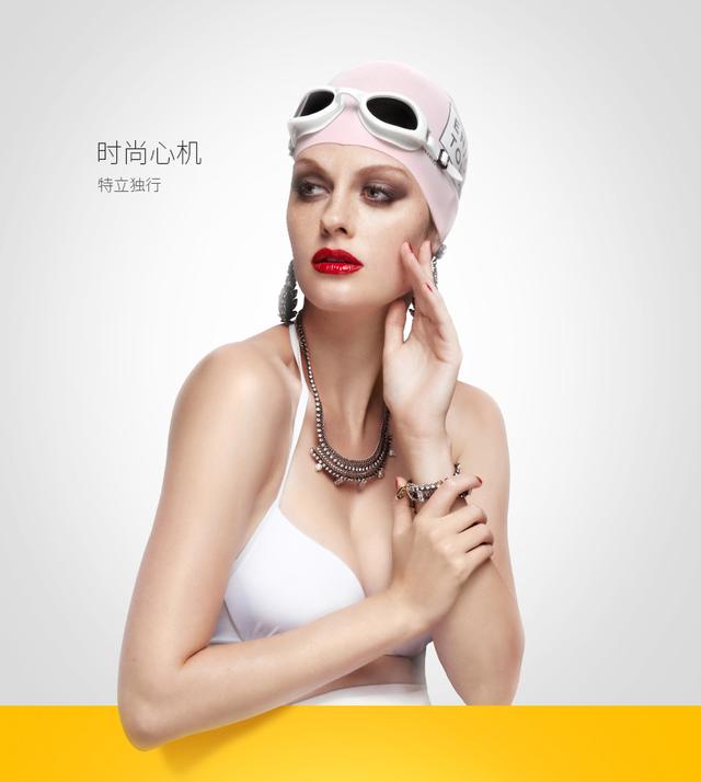 一体泳镜品牌，意大利时尚泳镜品牌Balneaire