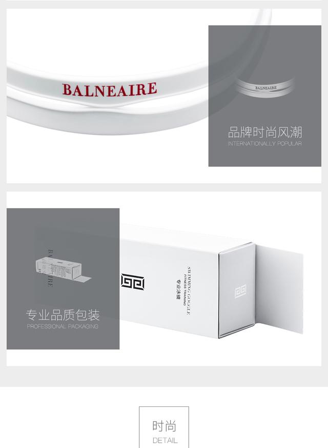 一体泳镜品牌，意大利时尚泳镜品牌Balneaire
