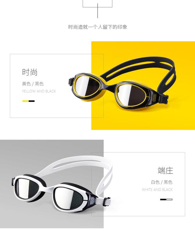 一体泳镜品牌，意大利时尚泳镜品牌Balneaire