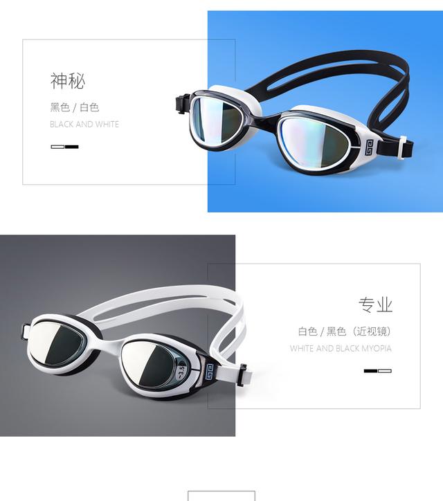 一体泳镜品牌，意大利时尚泳镜品牌Balneaire