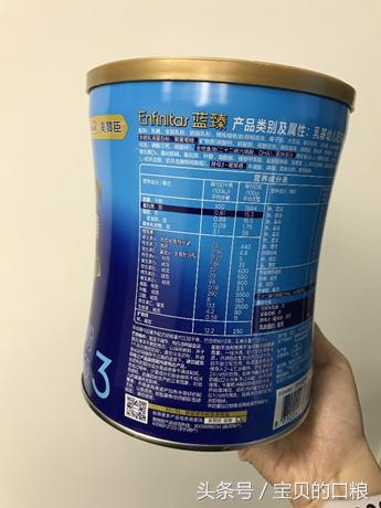 美赞臣蓝臻奶粉怎么样价格是多少，美赞臣蓝臻奶粉试用报告