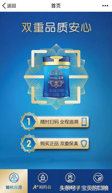 美赞臣蓝臻奶粉怎么样价格是多少，美赞臣蓝臻奶粉试用报告