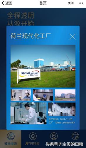 美赞臣蓝臻奶粉怎么样价格是多少，美赞臣蓝臻奶粉试用报告