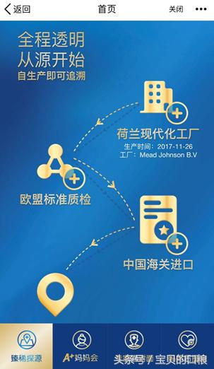 美赞臣蓝臻奶粉怎么样价格是多少，美赞臣蓝臻奶粉试用报告