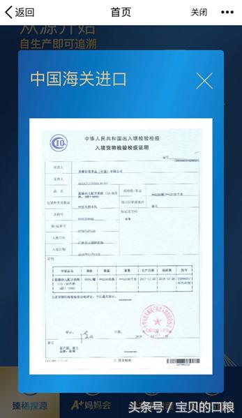 美赞臣蓝臻奶粉怎么样价格是多少，美赞臣蓝臻奶粉试用报告