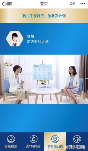 美赞臣蓝臻奶粉怎么样价格是多少，美赞臣蓝臻奶粉试用报告