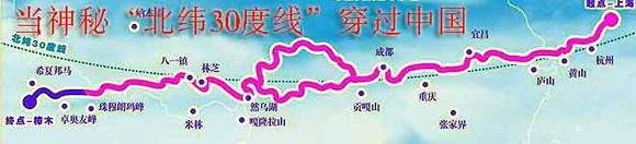 神秘的北纬30度，北纬30度的神秘现象