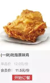 肯德基全家桶图片，肯德基59元全家桶都有什么