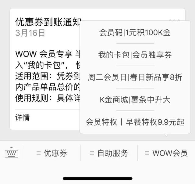 肯德基全家桶图片，肯德基59元全家桶都有什么