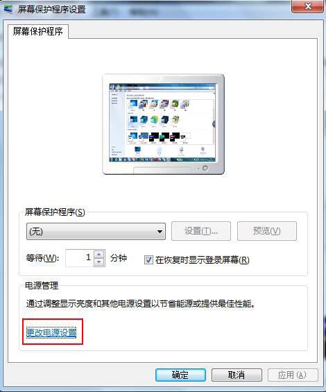 电脑怎么才能真正关机，电脑关机的8种方法