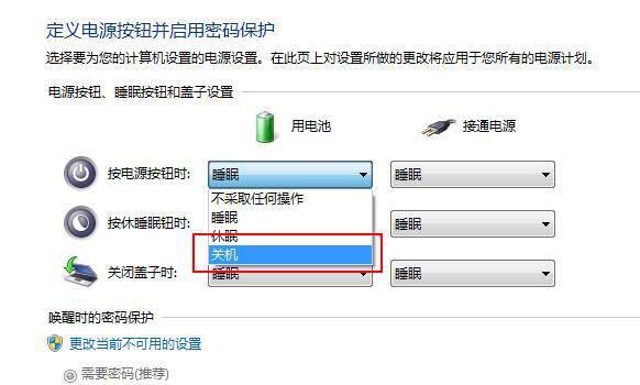 电脑怎么才能真正关机，电脑关机的8种方法