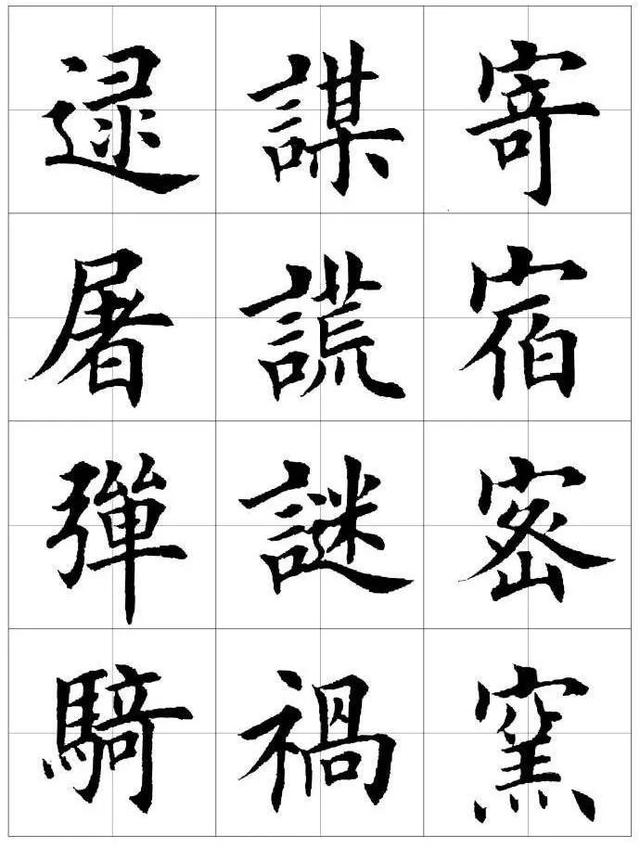 书法字体有几种，书法字体传统来讲有几种