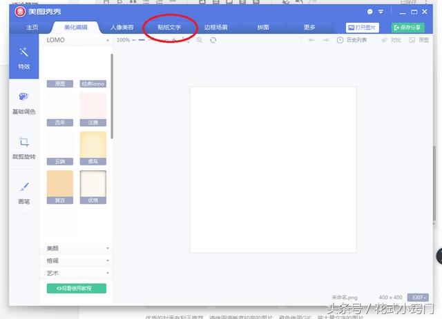 个人卡通头像制作，微信如何制作卡通头像（用自己的相片一键制作卡通动漫头像）
