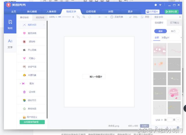个人卡通头像制作，微信如何制作卡通头像（用自己的相片一键制作卡通动漫头像）
