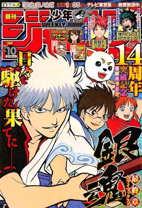 银魂为什么这么好看，因为无节操无下限还看得热血沸腾