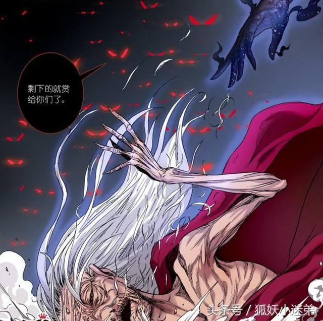 狐妖小红娘大结局，狐妖小红娘白月初大结局