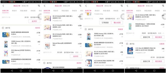 雀氏纸尿裤怎么样，刚出生的宝宝尿不湿正确使用方法