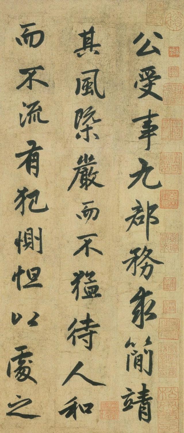 赵孟頫行书四字集字禅意作品，赵孟頫55岁行书代表作止斋记