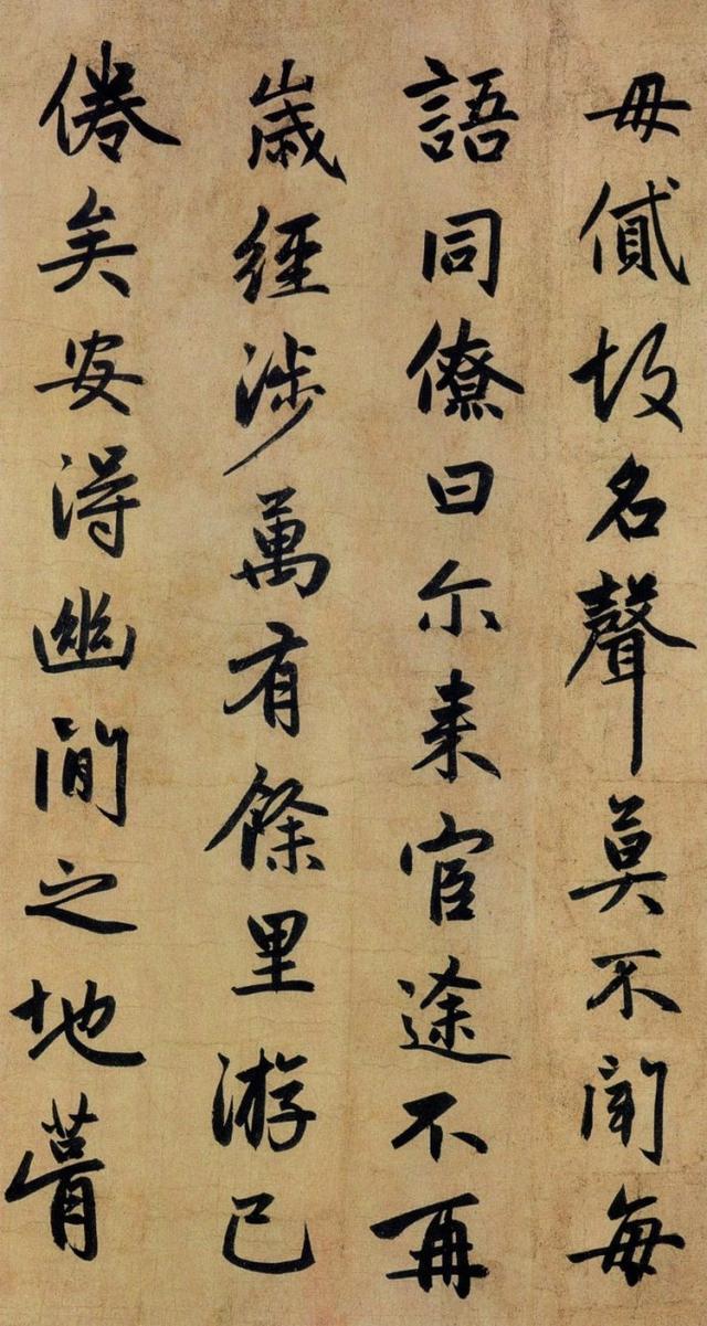 赵孟頫行书四字集字禅意作品，赵孟頫55岁行书代表作止斋记