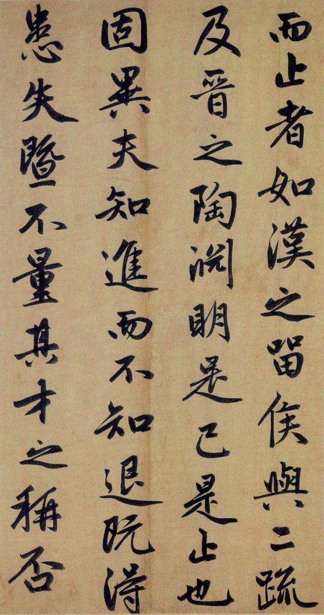 赵孟頫行书四字集字禅意作品，赵孟頫55岁行书代表作止斋记