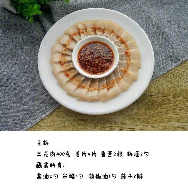 白切肉蘸料做法大全，大喜大香辣烤肉\u0026amp;白切肉蘸酱