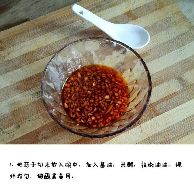 白切肉蘸料做法大全，大喜大香辣烤肉\u0026amp;白切肉蘸酱