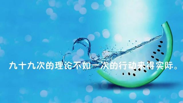 坚持早安心语一句话180322：我相信坚强，相信烈火会烧出凤凰