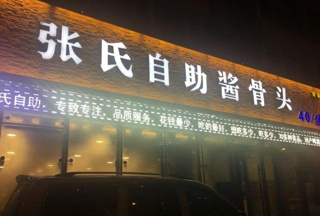 长春市日料自助餐地址及价格，长春这家日本料理自助298元一位起