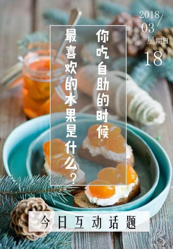 长春市日料自助餐地址及价格，长春这家日本料理自助298元一位起