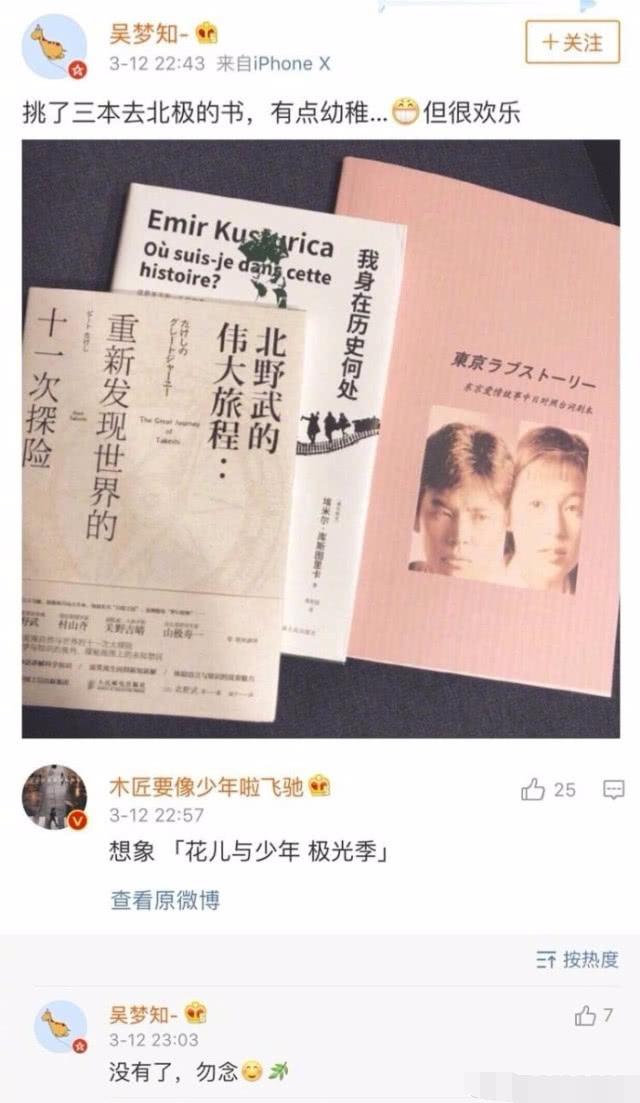 花儿与少年第四季，花儿与少年第四季最新拍摄（花儿与少年4导演自曝因经费不足停录）