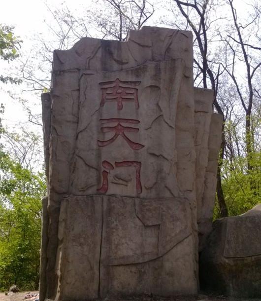 沈阳棋盘山风景区，沈阳棋盘山周边景区（有景有趣有文化）