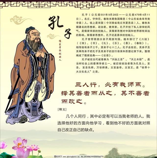 儒家经典五经是什么，“四书五经”分别指的是什么