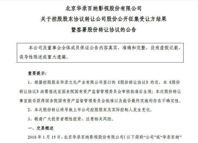 美的集团创始人，美的集团与何享健成长之路（方洪波做对了什么）