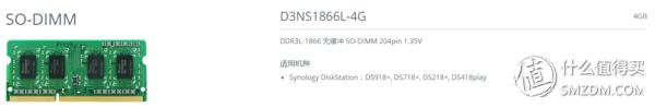 群晖nas ds218，群晖DS218play