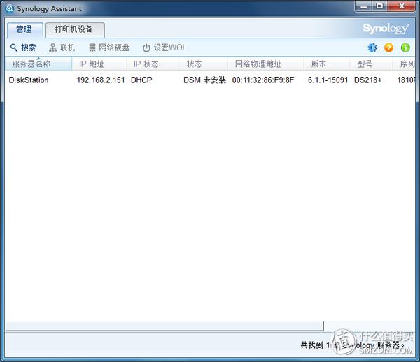 群晖nas ds218，群晖DS218play