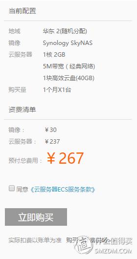 群晖nas ds218，群晖DS218play