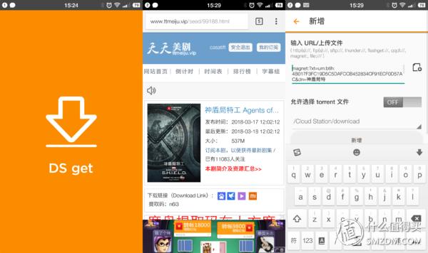 群晖nas ds218，群晖DS218play