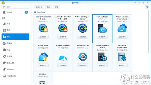 群晖nas ds218，群晖DS218play