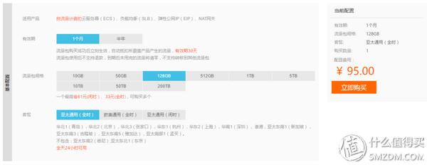 群晖nas ds218，群晖DS218play
