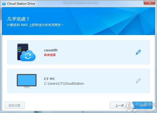 群晖nas ds218，群晖DS218play