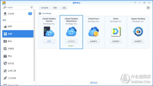 群晖nas ds218，群晖DS218play