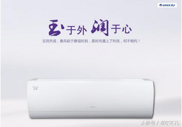 格力空调凉之静一级能效有几种，格力柜机空调推荐