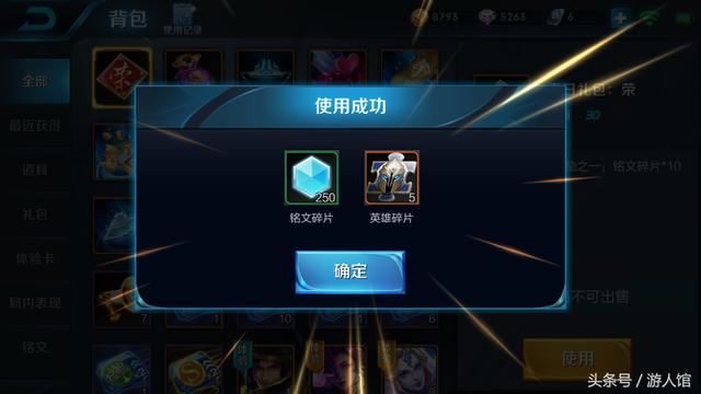 王者荣耀新出的活动怎么兑换钻石，钻石消耗活动的这个礼包太坑了