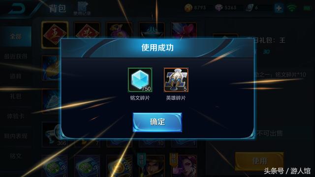 王者荣耀新出的活动怎么兑换钻石，钻石消耗活动的这个礼包太坑了