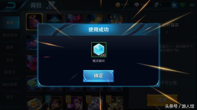 王者荣耀新出的活动怎么兑换钻石，钻石消耗活动的这个礼包太坑了