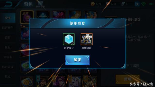 王者荣耀新出的活动怎么兑换钻石，钻石消耗活动的这个礼包太坑了