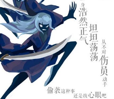 阴阳师什么御魂最值得升，盘点阴阳师需求量最大的四个御魂